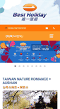 Mobile Screenshot of bestholiday.com.my