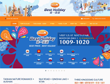 Tablet Screenshot of bestholiday.com.my